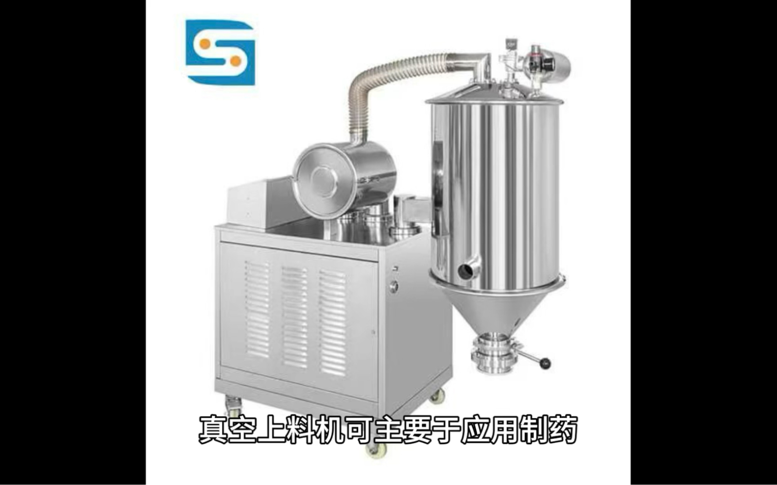 天津曙光動(dòng)力科技全自動(dòng)真空上料機(jī)、不銹鋼真空吸料機(jī)、食品機(jī)械輸送設(shè)備、醫(yī)藥化工輸送設(shè)備、真空上料機(jī)設(shè)備生產(chǎn)廠家