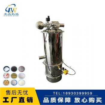 自動(dòng)真空加料機(jī)真空上料機(jī)濾芯吸料機(jī)