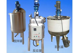河南高切乳化機攪拌罐與真空上料機優(yōu)質(zhì)廠家推薦
